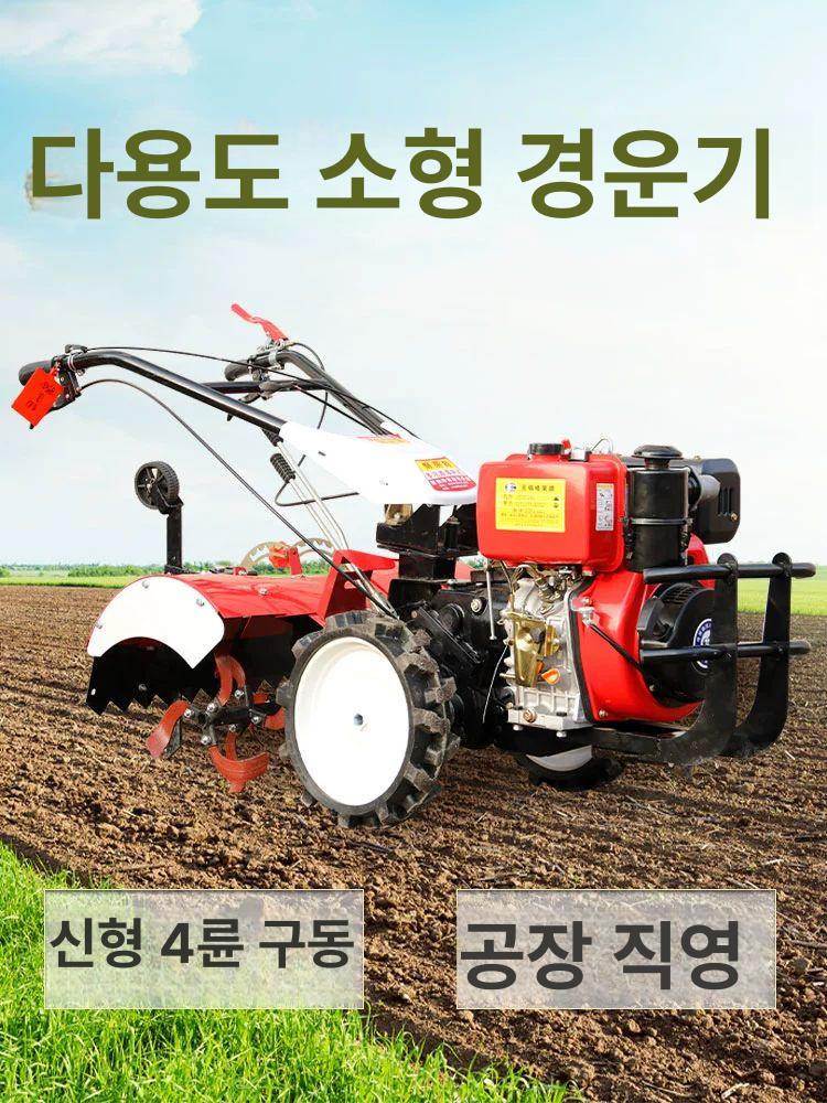 소형 관리기 4행정 배토기 텃밭 가는 가솔린 기계 트랙터 로타리 농업용 뽑기 - 상세 이미지 2