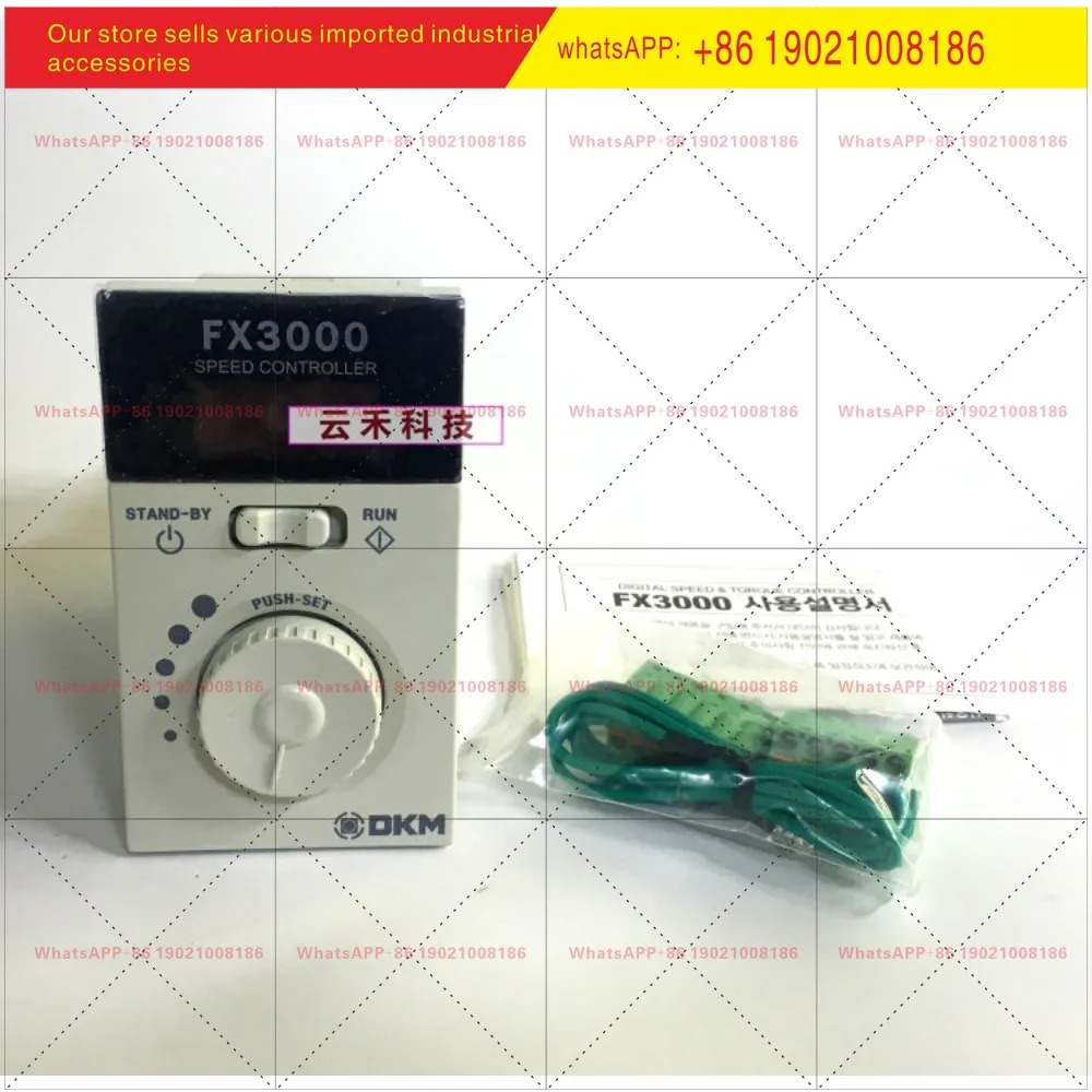 FX3000DKM 거버너 FX3000-003S/006S/010S/015S/020S/025S