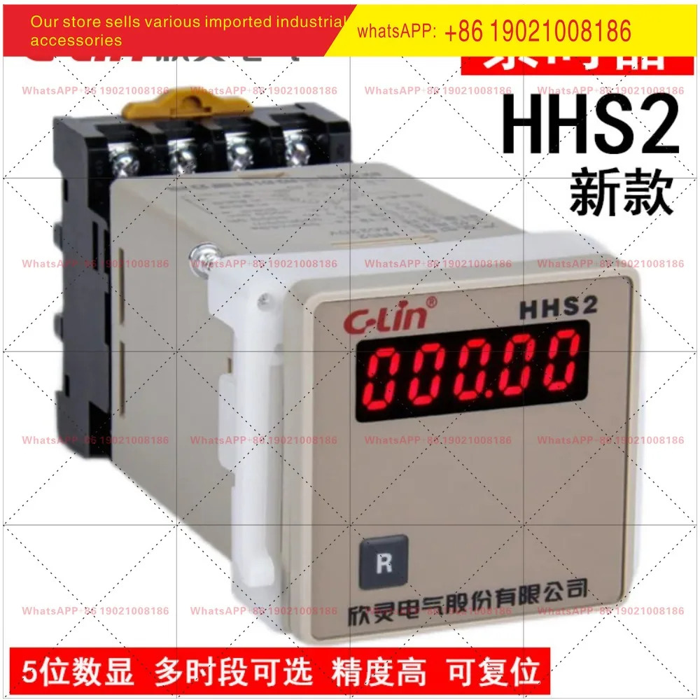 신링 타이머 HHS2 DH48L 5자리 누적 시간계 AC220/DC24V 정전 시 메모리 유지 베이스 포함