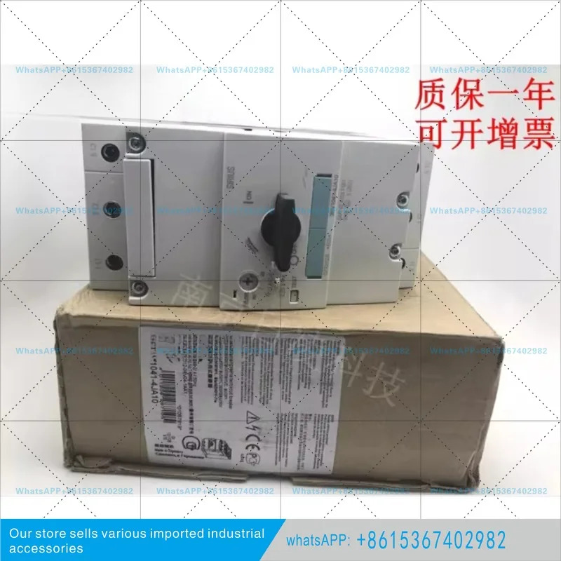 모터 보호 스위치 3RV104