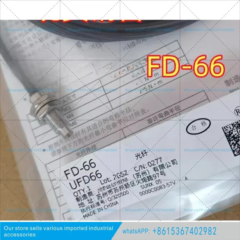 오리지널 광전스위치 FD-66 섬유