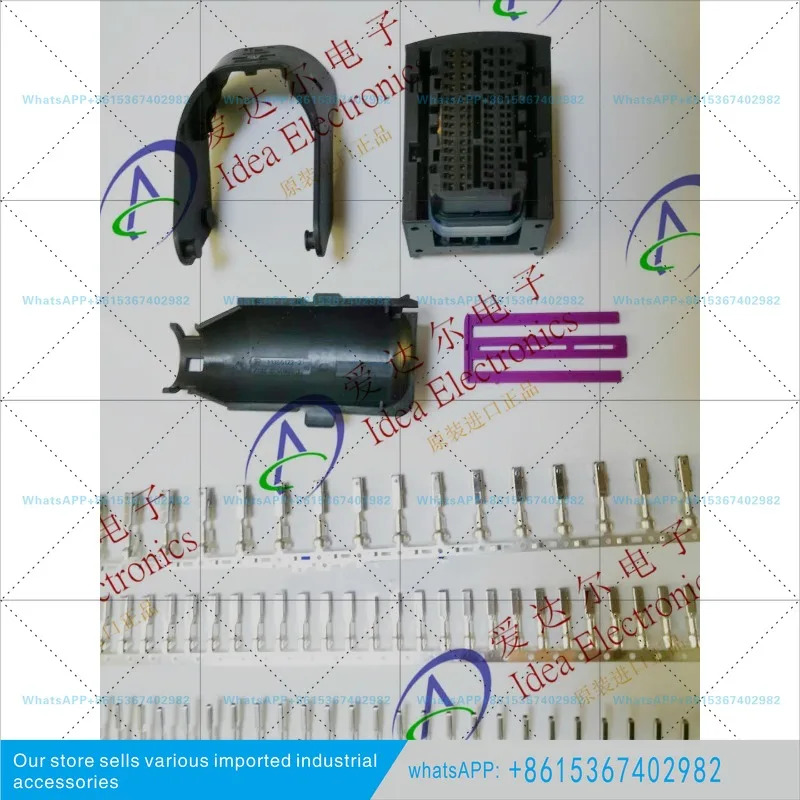 2-1355123-3 60P 완전 세트 ECU 커넥터
