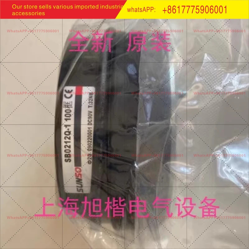 SB0812A-1 100 프레임  25 DC90V T 30NM 오리지널 SUNSO 브레이크 SB0812I-2
