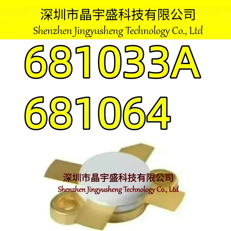 오리지널 681064 681033A 모듈