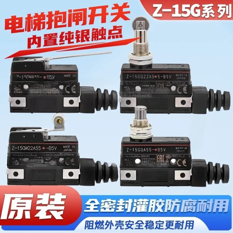 제mi-cro 스위치 Z-15GK3A55-B5V Z-15GQA55-B5 Z-15GQ2A55-B5