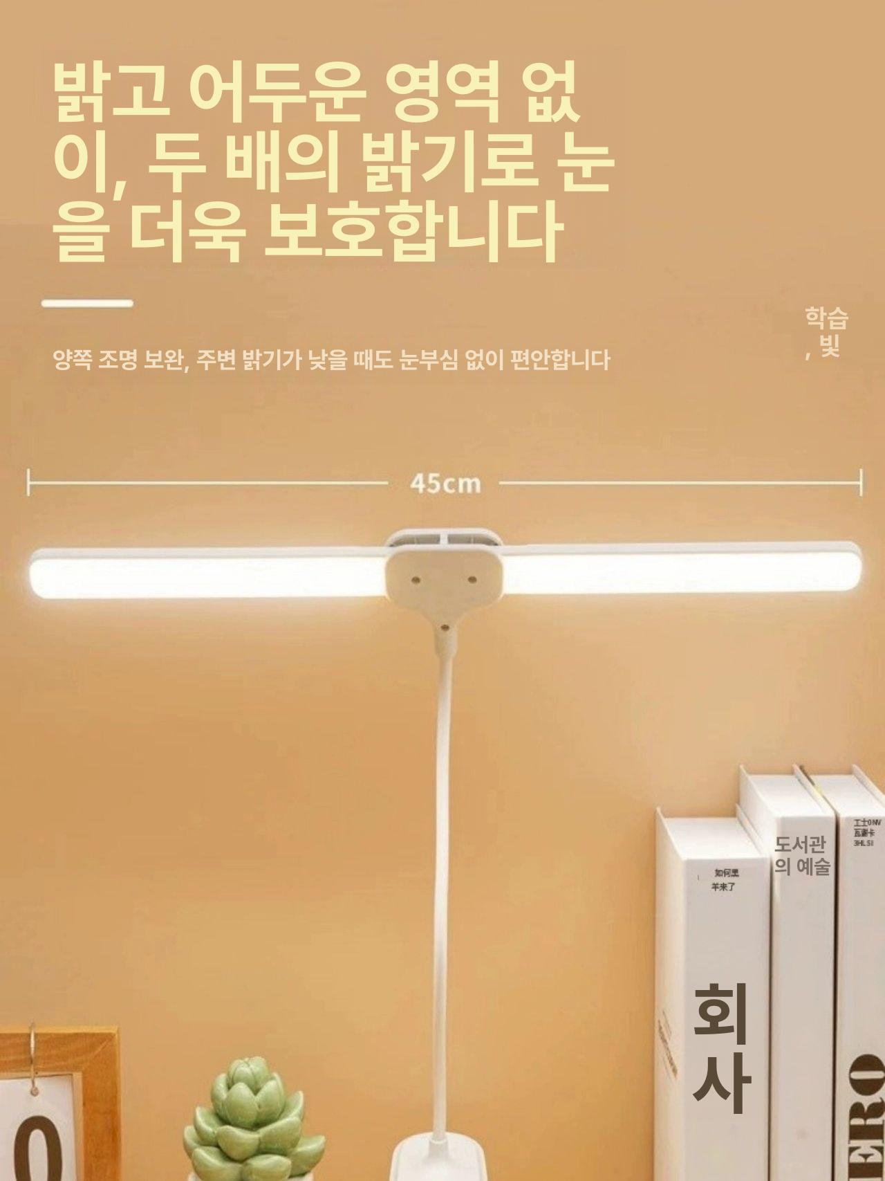 보면대 조명 LED 악보등 스탠드 집게 교회 [3600mAh] - 상세 이미지 5