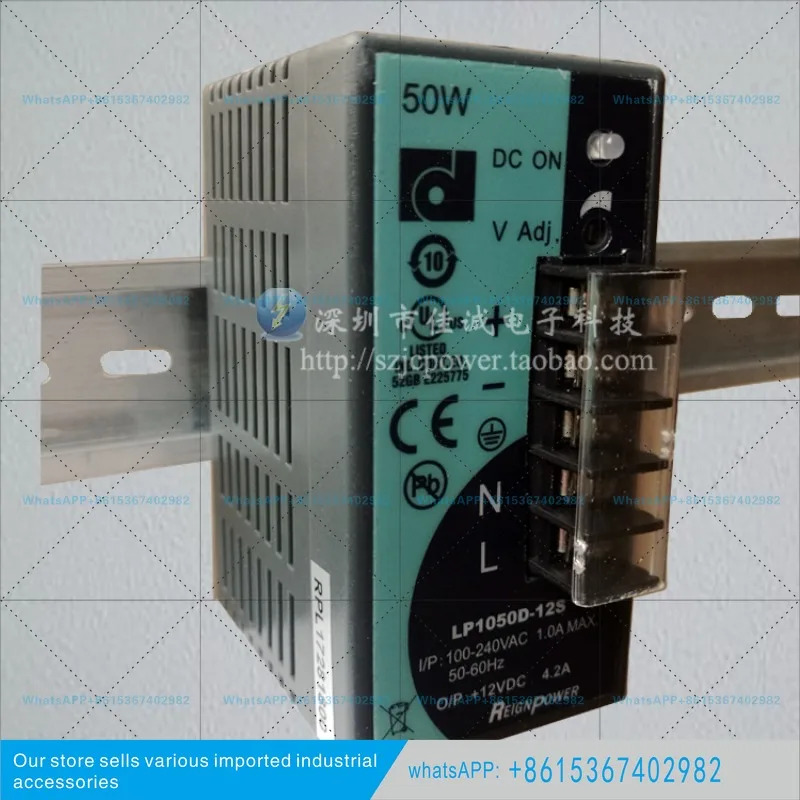 LP1050D-12S 레일형 스위칭 전원공급장치 50W12V4.2A