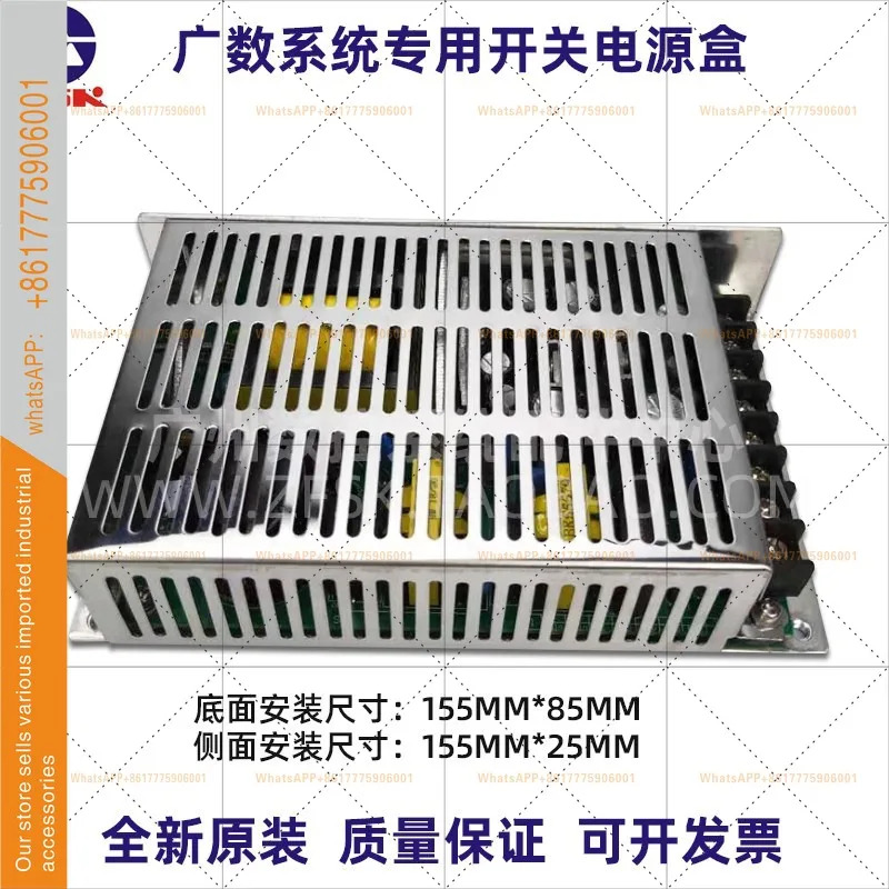수치 제어 시스템 와이드 넘버 스위칭 전원공급장치 GSK928 PC2 GSK980 PB2 특수