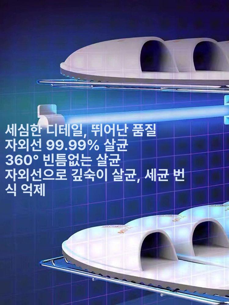 앞치마 신발 소독기 살균기 위생복 수건 건조기 uv 의류 주방 열풍 병원 휴게소 이미지 6