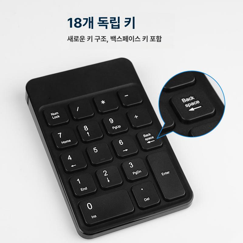 프로크리에이트 블루투스 단축키보드 키패드 18키 유선건반 미니 잉 무 일러스트 드로잉 이미지 6