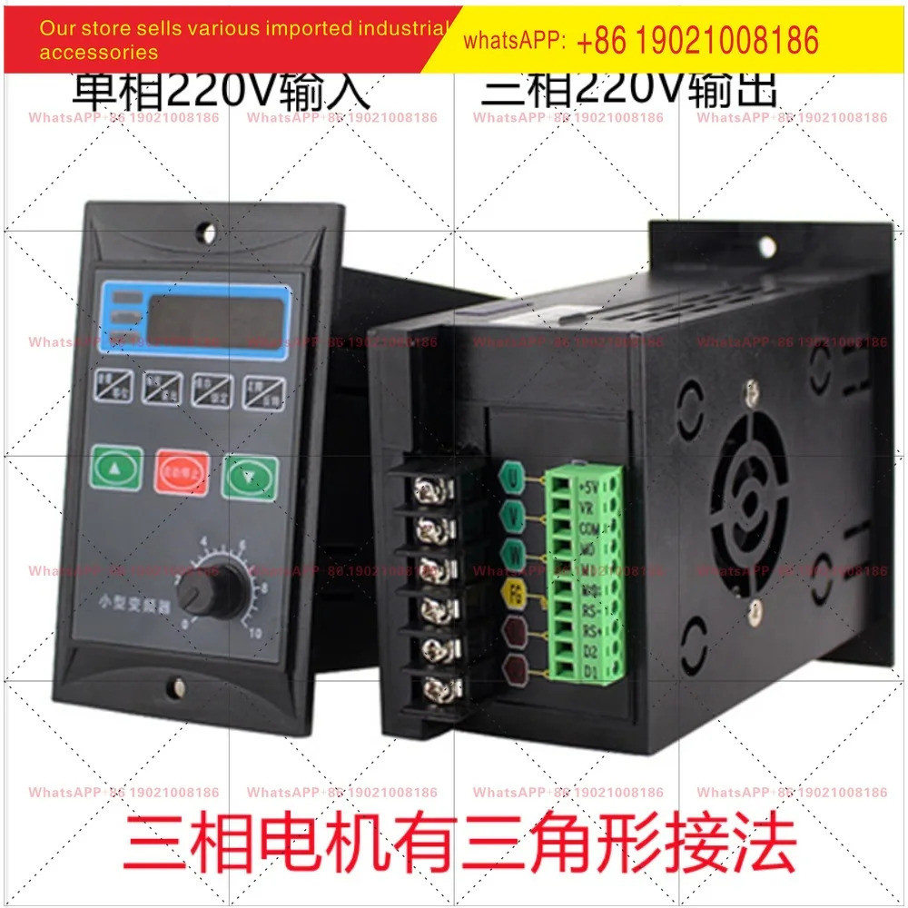 주파수 변환기 US-3 모터 정방향 역방향 속도조절 400W 단상 입력 3상 220V