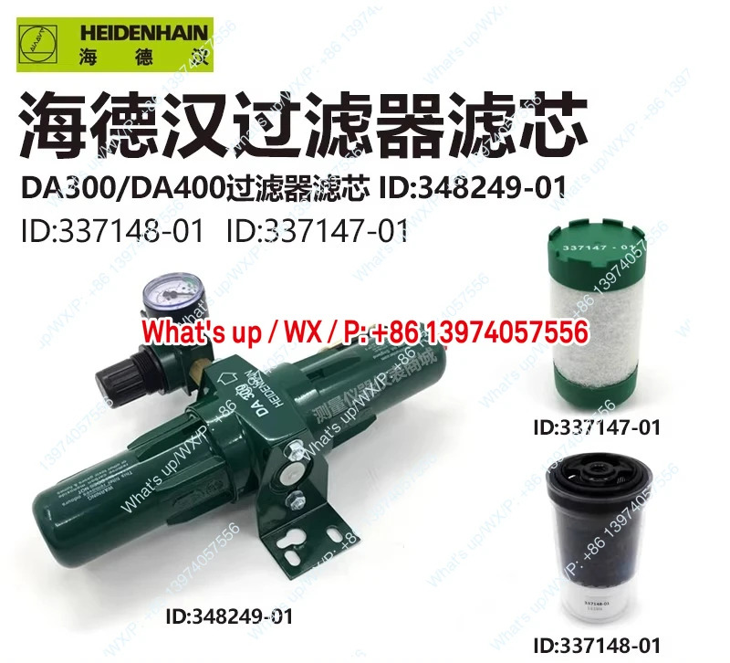 HEIDEHAIN 독일 DA300 필터 요소 337148-01 337147-01 DA400