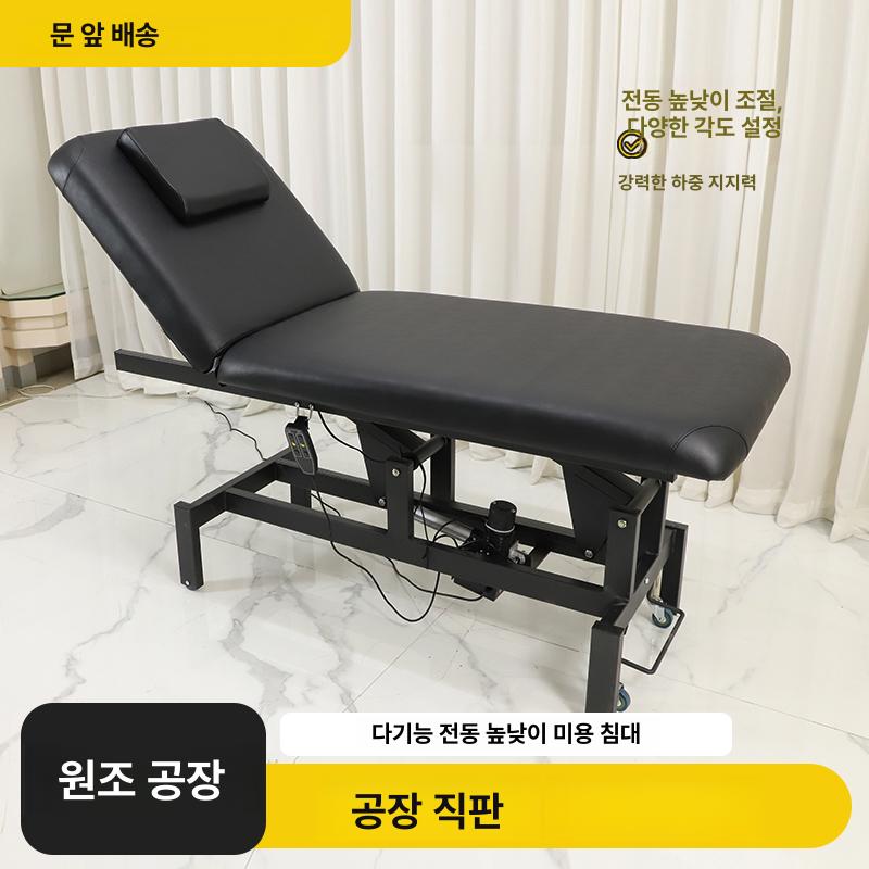 미용 전동베드 반영구 블랙 마사지 B005 듀얼 올 블랙 기본구성 - 상세 이미지 2