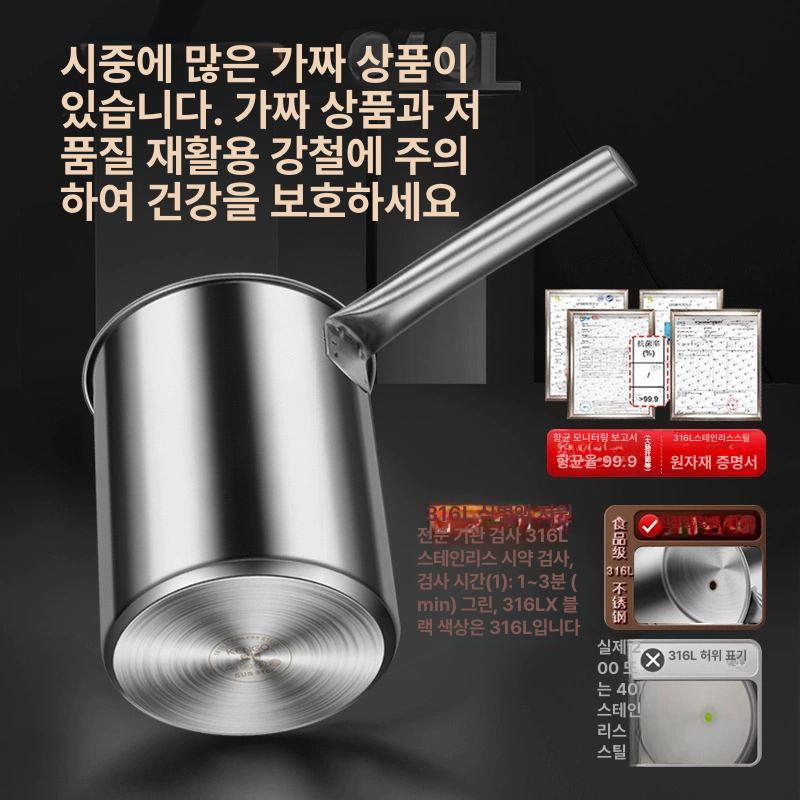 소형 깊은 튀김냄비 떡꼬치 프렌치 프라이 1인 2.4l 316L 필터망 뚜껑 - 상세 이미지 4