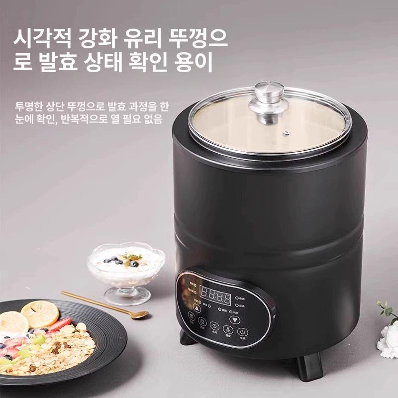 요구르트 제조기 막걸리 낫토 항온 상자 발효기 메이커 블랙 나또 가정용 만들기 - 상세 이미지 4
