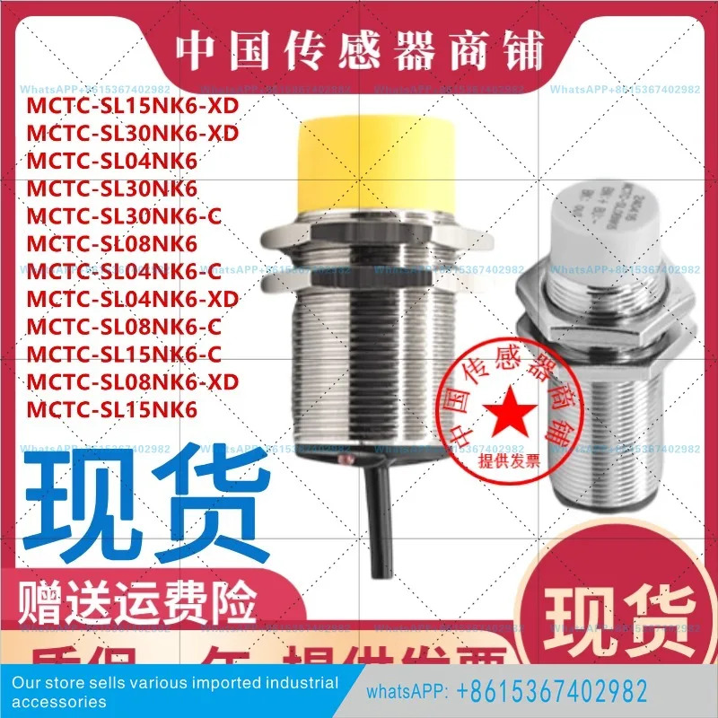 엘리베이터 스위치 액세서리 MCTC-SL08NK6/SL04NK6