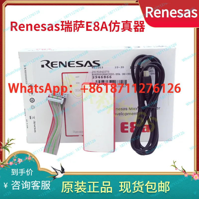 Renesas E8A 실제 R0E00008AKCE00 프로그래머 RENESAS 버너 R8C M16C 지원