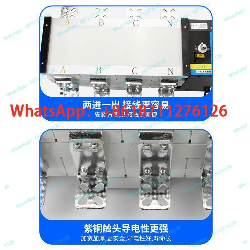 듀얼 파워 자동 전환 스위치 절연 PC 4p100a250a630a1000a2000a