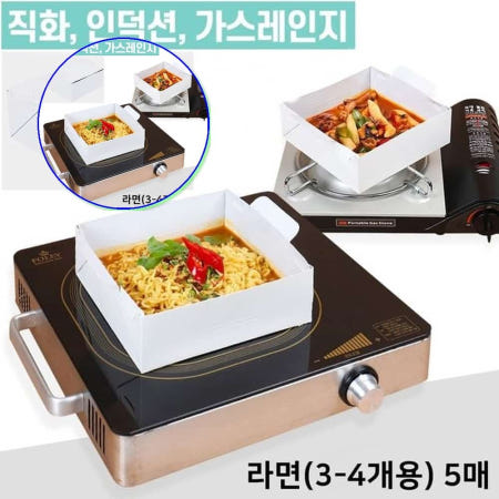 쌍문상회 지금 필요한 종이냄비 라면 3-4개용 5P 직화 인덕션 요리 분식용기 일회용그릇