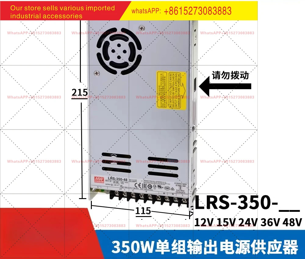 LRS-350W Mingwei 220V24V5V12V DC로 변환하는 스위칭 전원공급장치 48V15V36 하나NES 3.3 N2