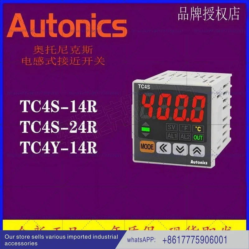 오토닉스TC4S TC4M TC4H TCN4S TCN4M TCN4H TCN 4L - 14-22-24 N4 R 새