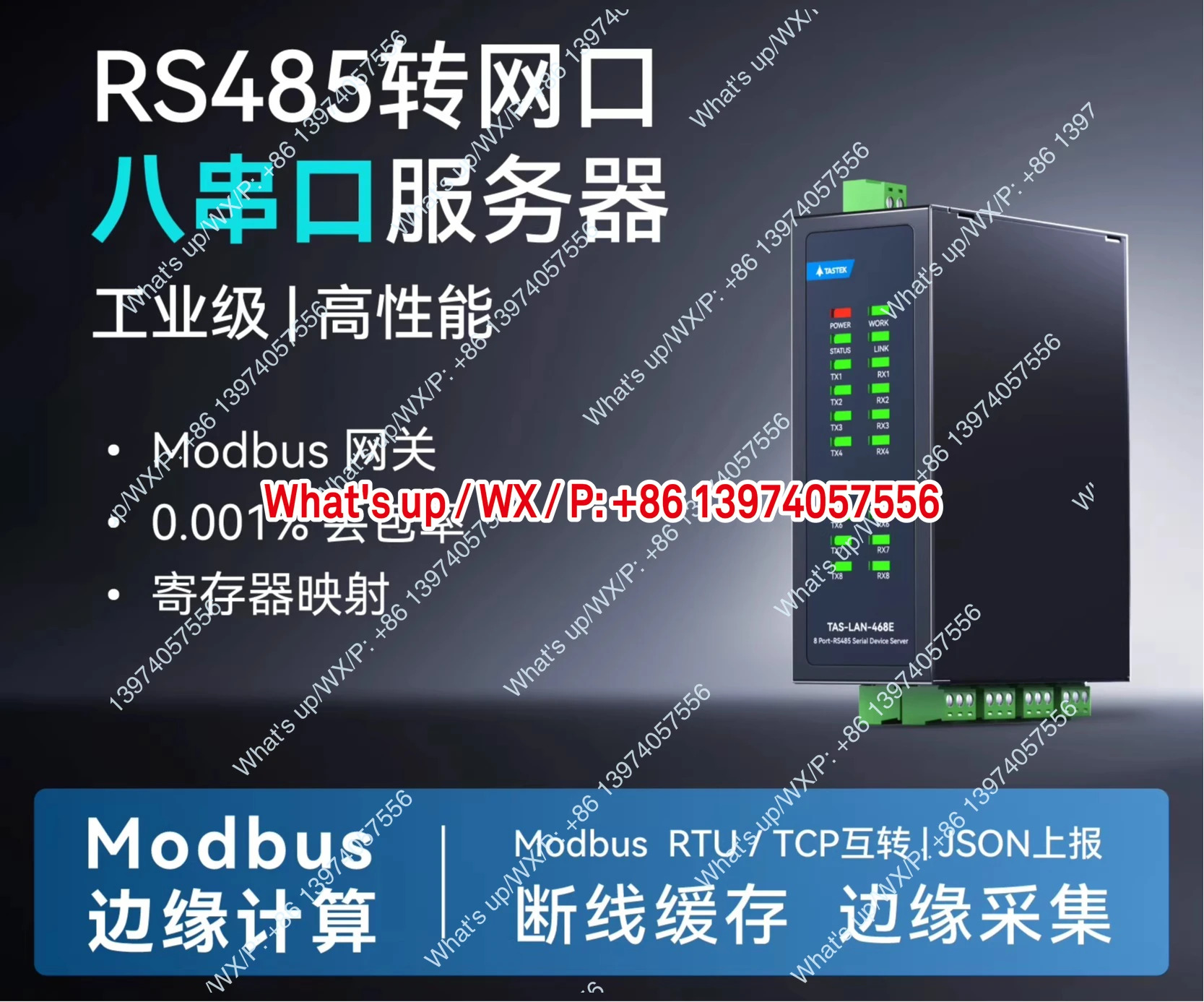 8개직렬 포트 통신 서비스. 멀티플렉서 RS485를 이더넷 포트로 변환 JSON MQTT 데이터 HTTP 전송 TCP 모드버스