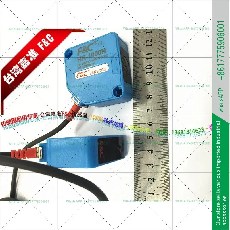 자준 크로스파잉 HRTI-S1000NC R2M 대만 센서 10m HRTI-S1000PC