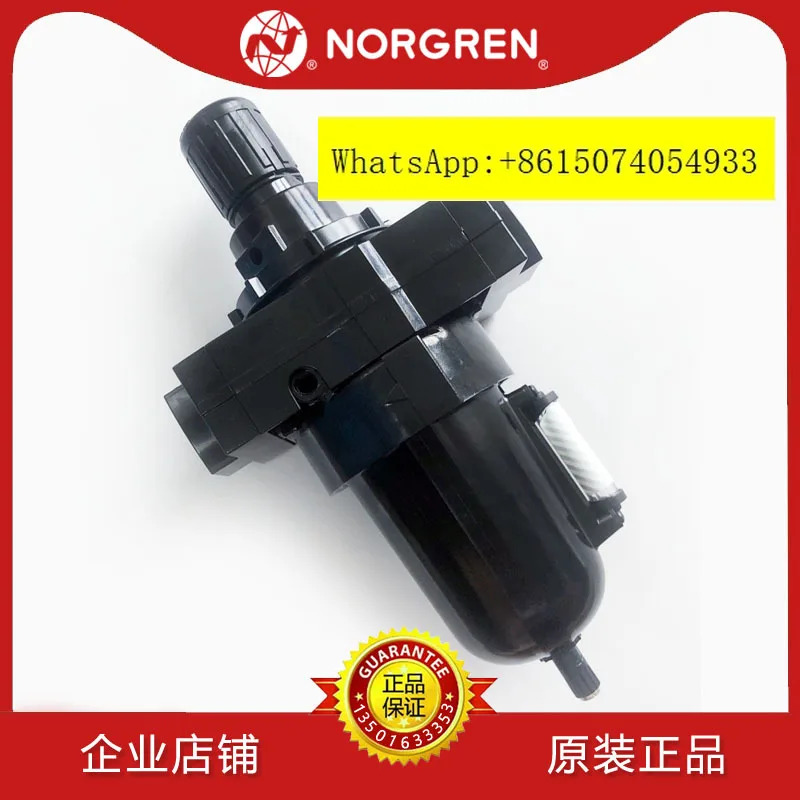 B68G-8AK-AR3-RLN 필터 압력 조절 밸브 NORGREN