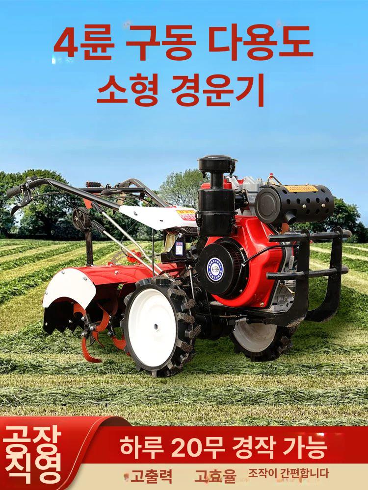 소형 관리기 4행정 배토기 텃밭 가는 가솔린 기계 트랙터 로타리 농업용 뽑기 - 상세 이미지 4