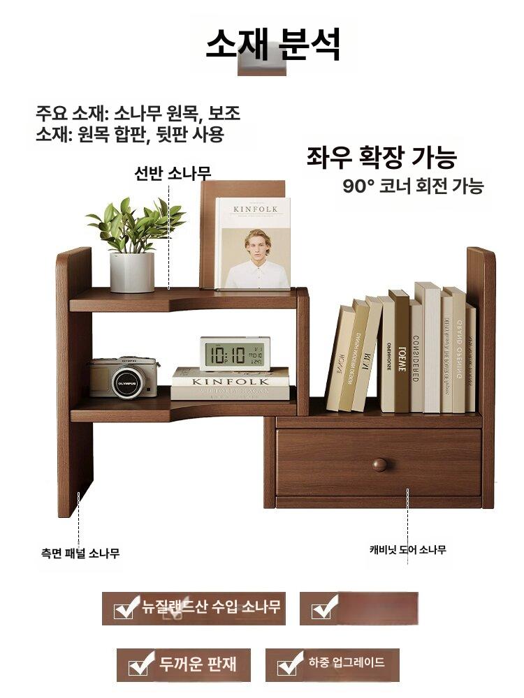 수납장 소나무 원목 소품 정리함 미니 좁은 서랍장 인테리어 데스크 - 상세 이미지 2