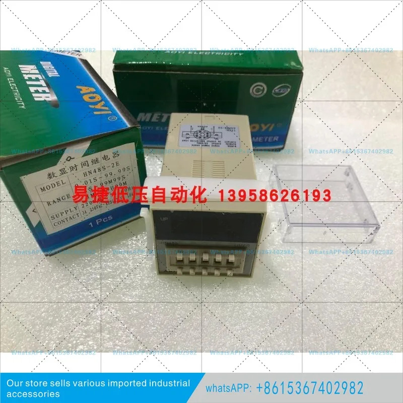 HN48S HA48SA-1D HN48S-2E 디지털 타임 릴레이 블리스터 기계용