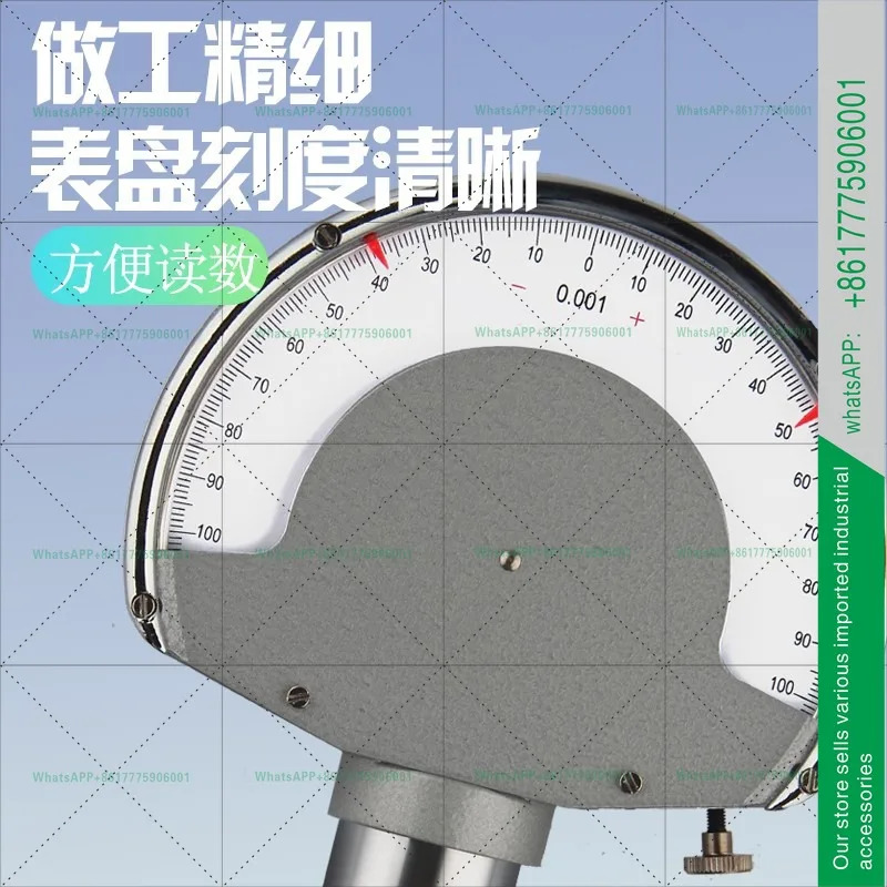 컴퍼레이터 닝보 계측기 공장 0.001mm0.01mm0.002mm 강안정성