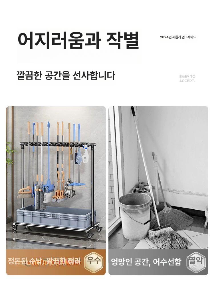 스텐 대걸레 빗자루 선반 이동식 밀대 청소 걸이 수납 거치대 학교 다용도 정리대 고정형 5칸 6후크 A 이미지 6