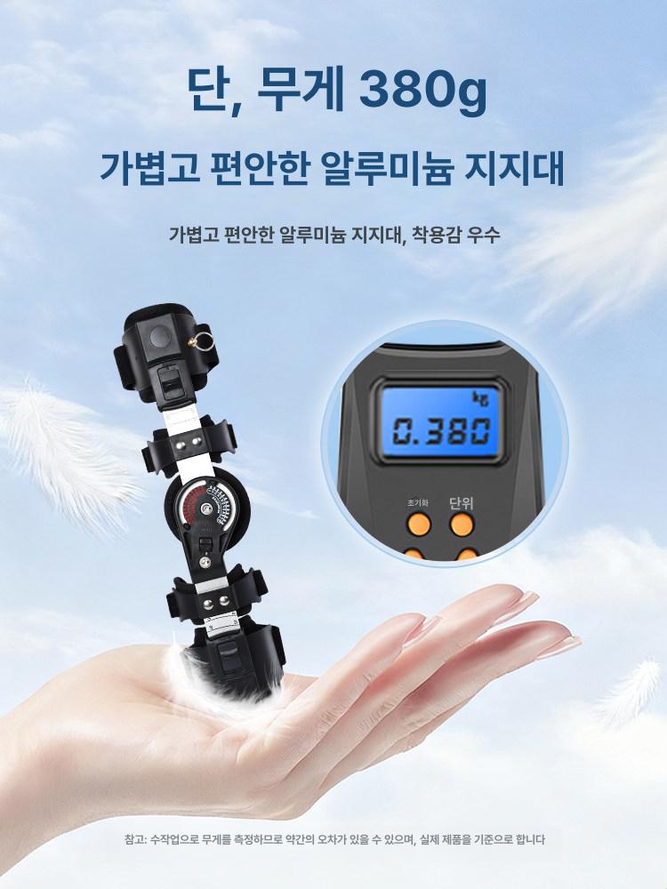 팔보호대 골절 깁스 스텐트 고정대 팔꿈치 지지대 가드 1단계 120 조절식 (오른손) 프리사이즈 - 상세 이미지 3
