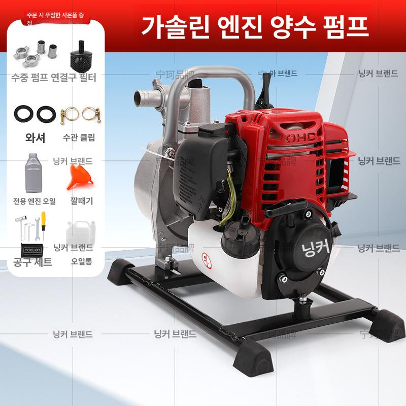 1인치 모터 펌프 엔진 양수기 헤드 알루미늄 합금 농업용 배수용 워터펌프 교체 부품 2행정 44-5 1.5인치 이미지 8