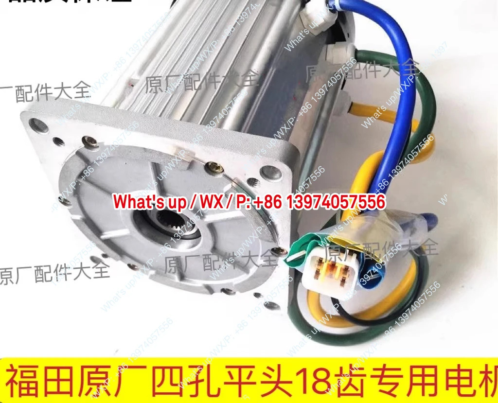 포톤 5성급 전기 삼륜차 오리지널 모터 어셈블리 1200W1500W1800W2200 18 톱니