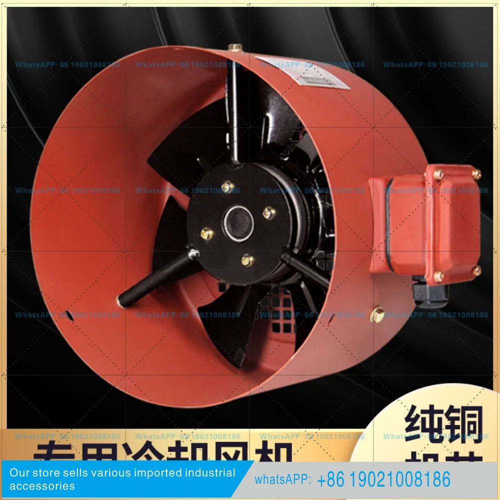 G80A-G355A 속도 제어 모터 냉각팬 380V220