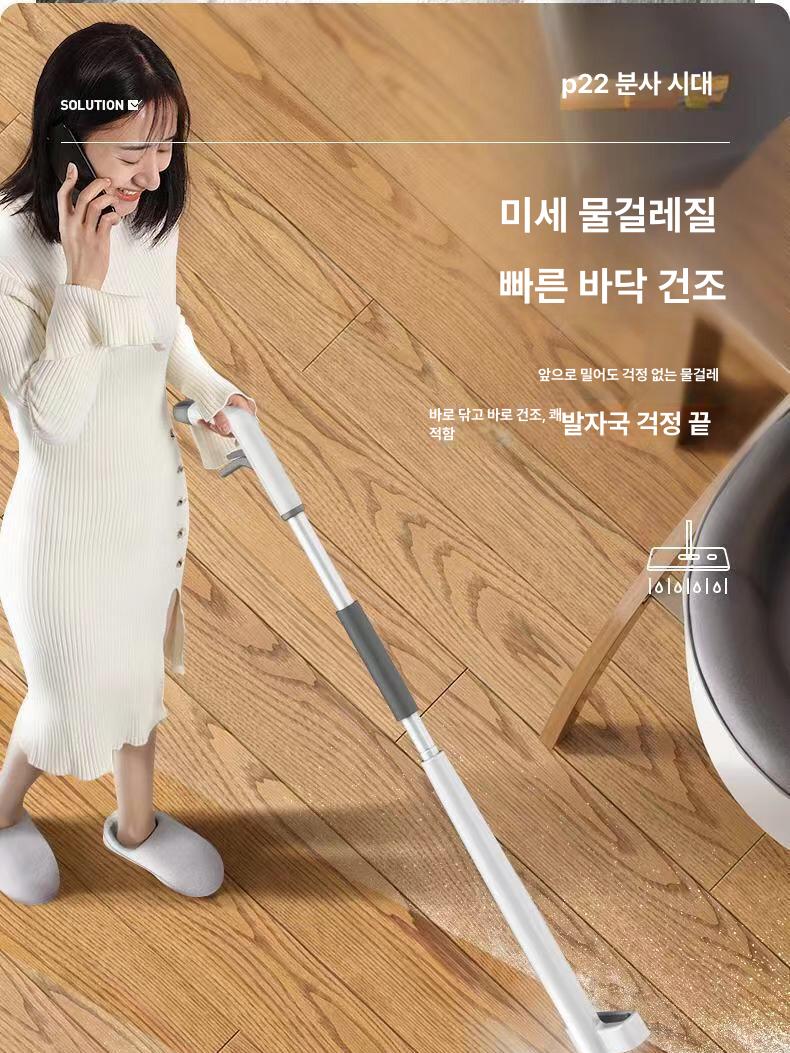 손빨래가 필요없는 분무 물걸레청소기 틈새수납 가능 습식청소 마룻바닥 - 상세 이미지 3