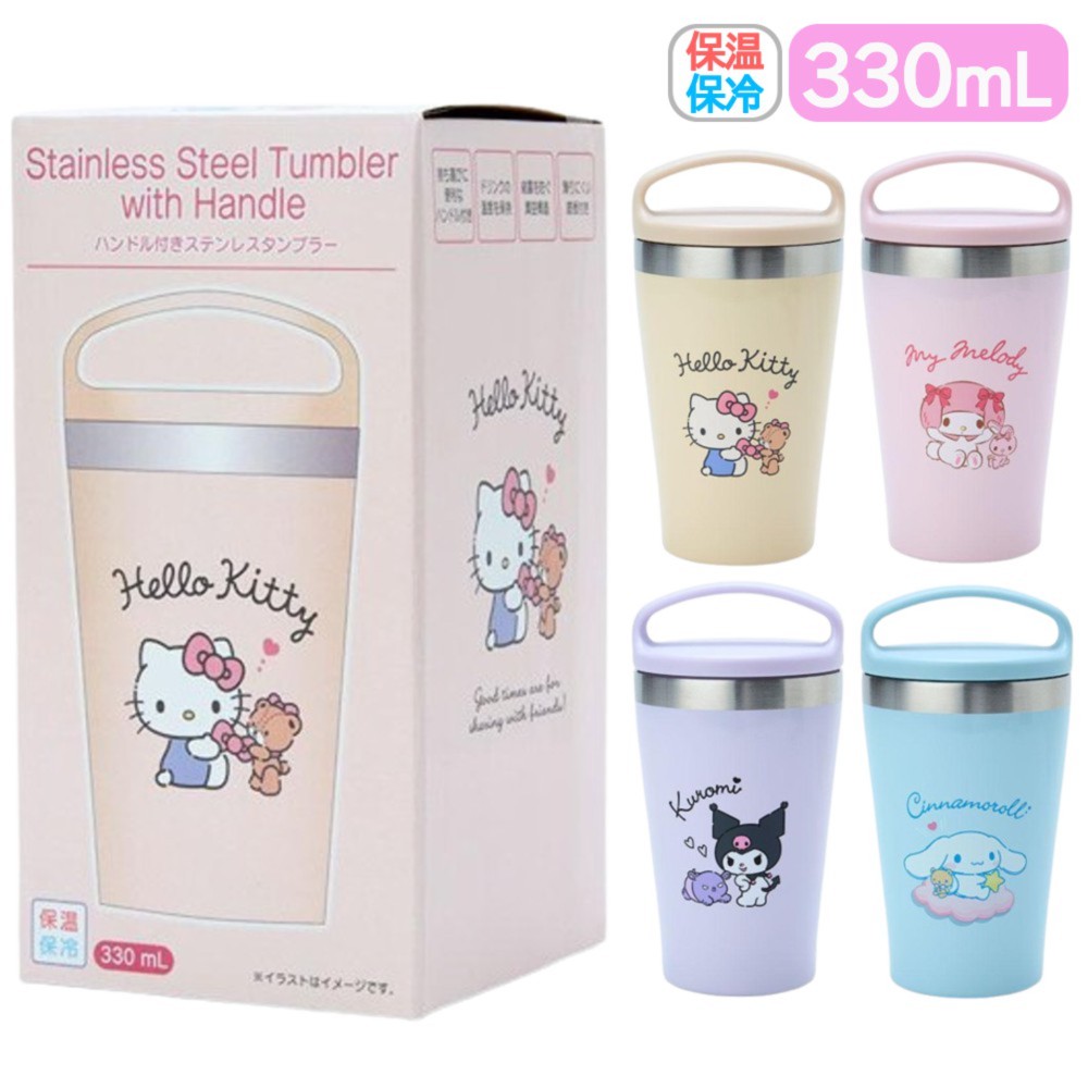산리오 캐릭터 핸들 텀블러 330ml 뚜껑 포함 보온 보냉 진공 단열 컵 일본직수입 정품 쿠로미 - 상품 이미지