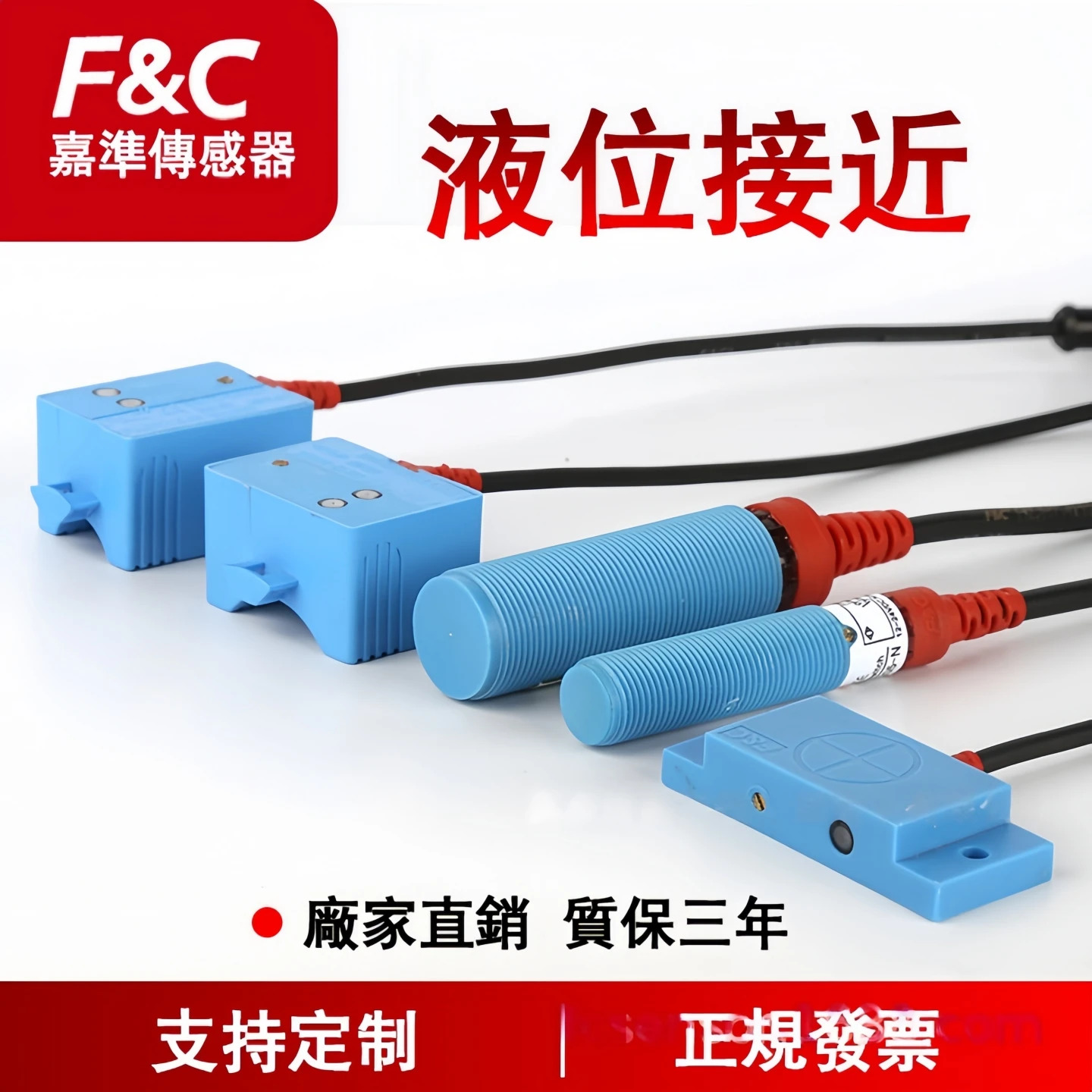 FKCT15-N FKCT10-N/N2/P/P2 FC 센서 FKCT10-N FKCT10-N2 FKCT10-P FKCT10-P2 FKCT15-N2 FKCT15-P FKCT15-P2