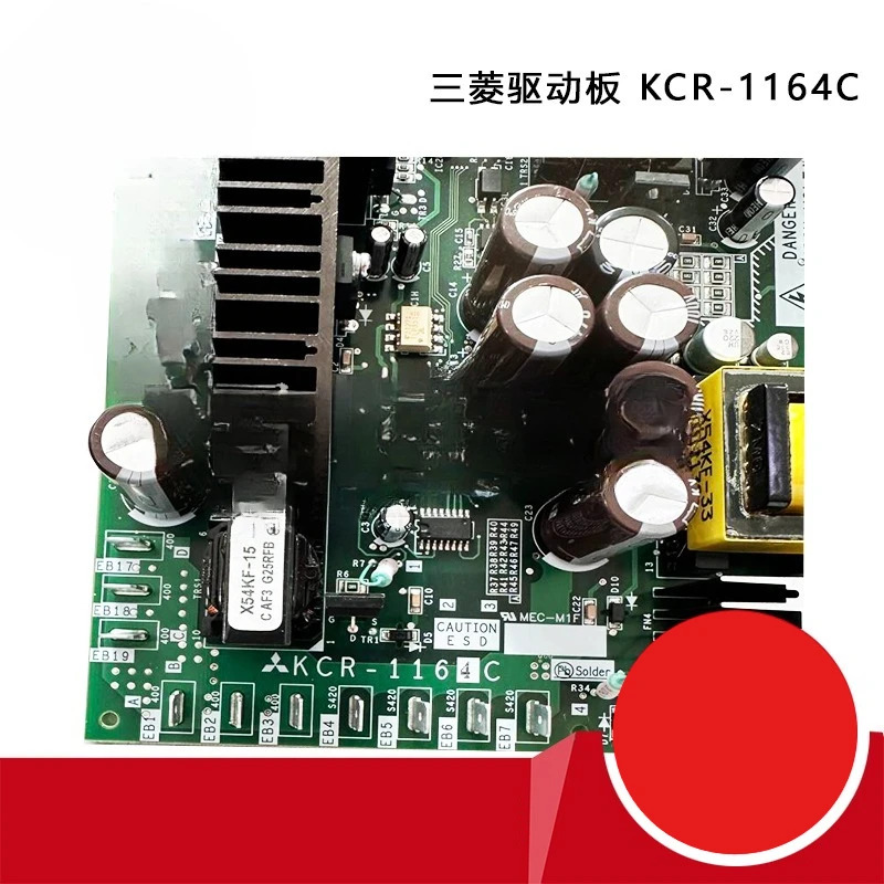 미쓰비시호환 엘리베이터 부품 드라이브 보드/KCR-1164B/1164C/1164A