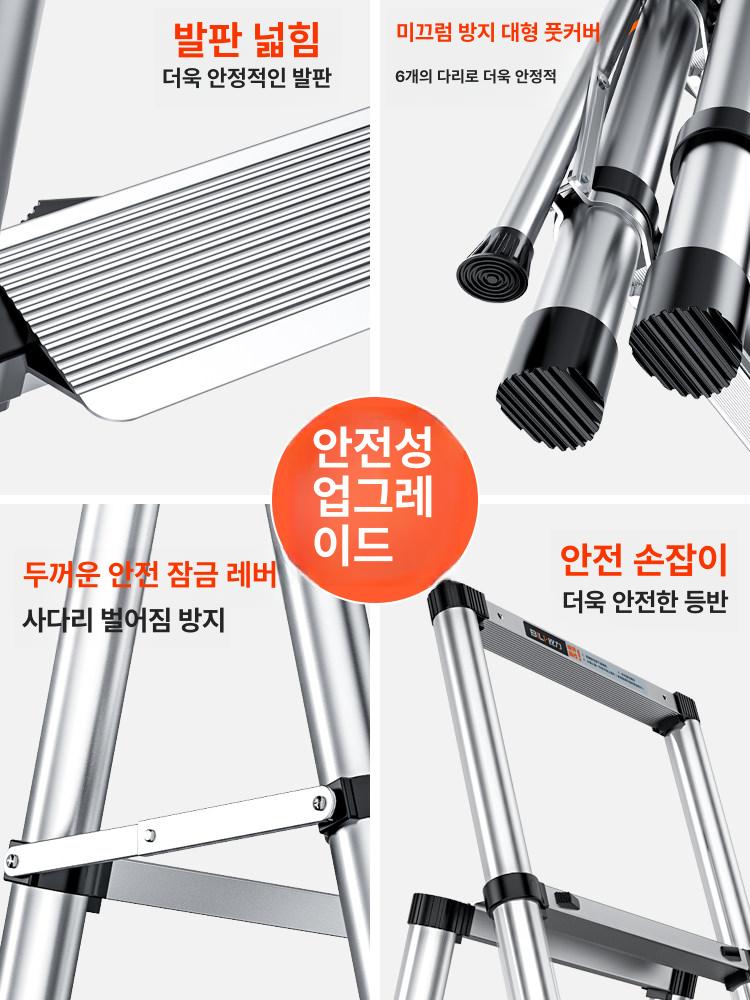 압축사다리 접이식 안테나 알루미늄 헤링본 작업용 아웃트리거 외벽 휴대용 - 상세 이미지 5