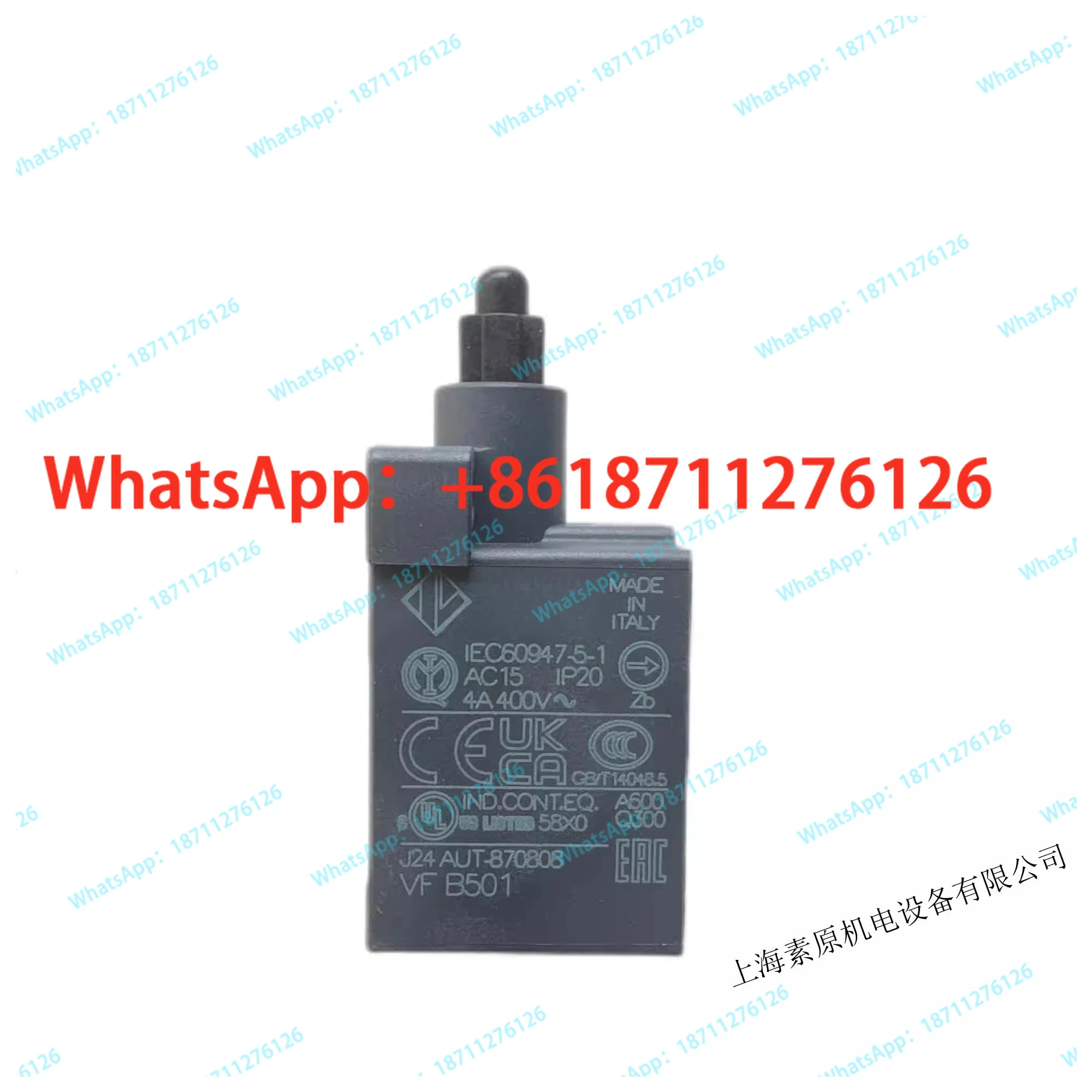 안전 리미트 스위치 VF B501