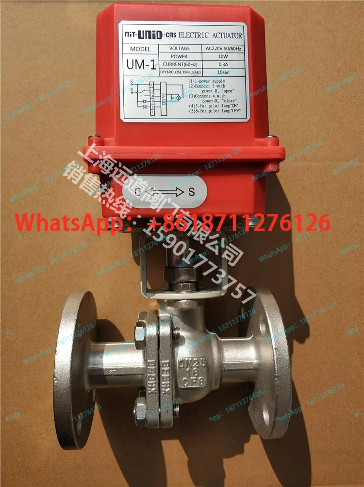 대만 딩지 전동 볼 밸브 UM-1-20f-25f  304unid 전기 플랜지 액추에이터 DI-HEN