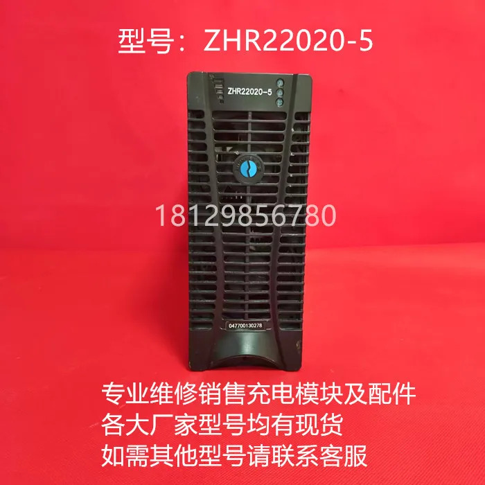 ZHR2 -5 Zhongheng DC 스크린 고주파 스위칭 전원공급장치 모듈 ZHM05 모니터링 디스플레이 ZHM05P