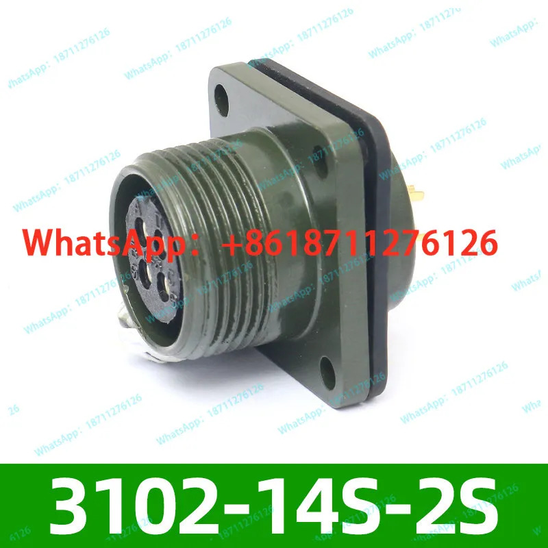 5015 미국군 표준 방수 항공 플매트 카펫 러그 소켓 4핀 MS3106A14S-2S MS3102A14S-2P