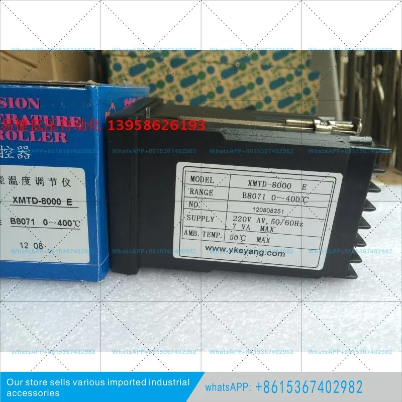 XMTD-8000 XMTD-B8071 E형 지능형 온도 조절기 사이리스터 출력