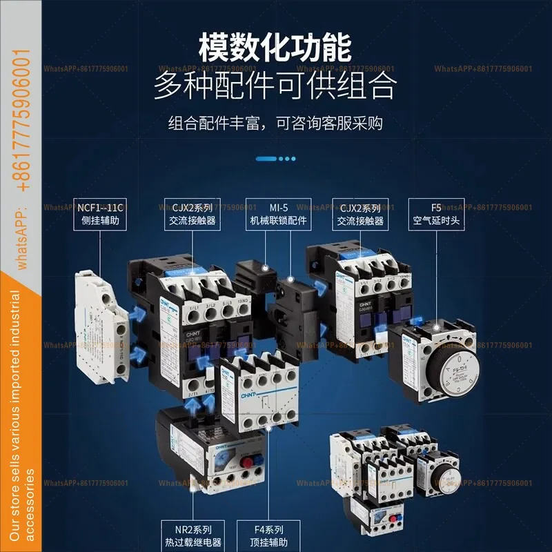 Chint AC 접촉기 CJX2-1201 3상 제어 220v 380v 110v 36v24v 코일 난연성