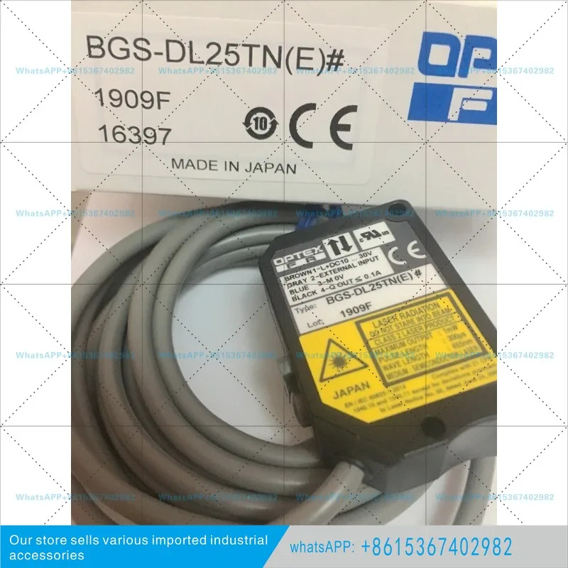 레이저 센서 BGS-DL10TN E
