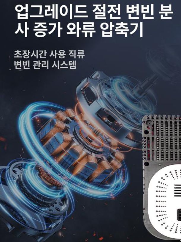 화물차 에어컨 24V 일체형 무시동 차량용 12V 48v 트럭 대형차 냉방기 - 상세 이미지 3
